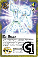 Rei Buruk - FOIL